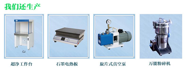 升级版生化培养箱 SPX-150