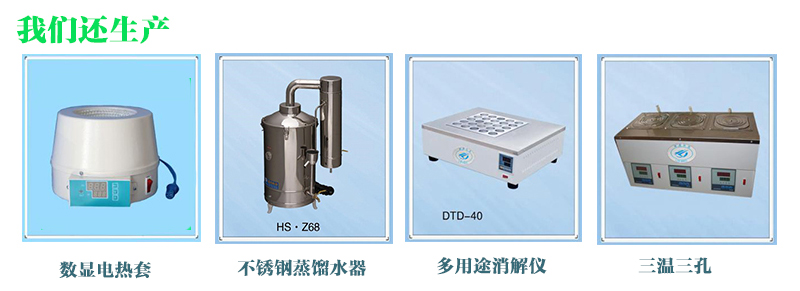 TDZ6-WS台式医用低速多管架离心机