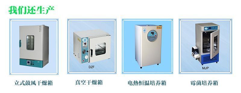 TDZ5-WS医用台式低速离心机
